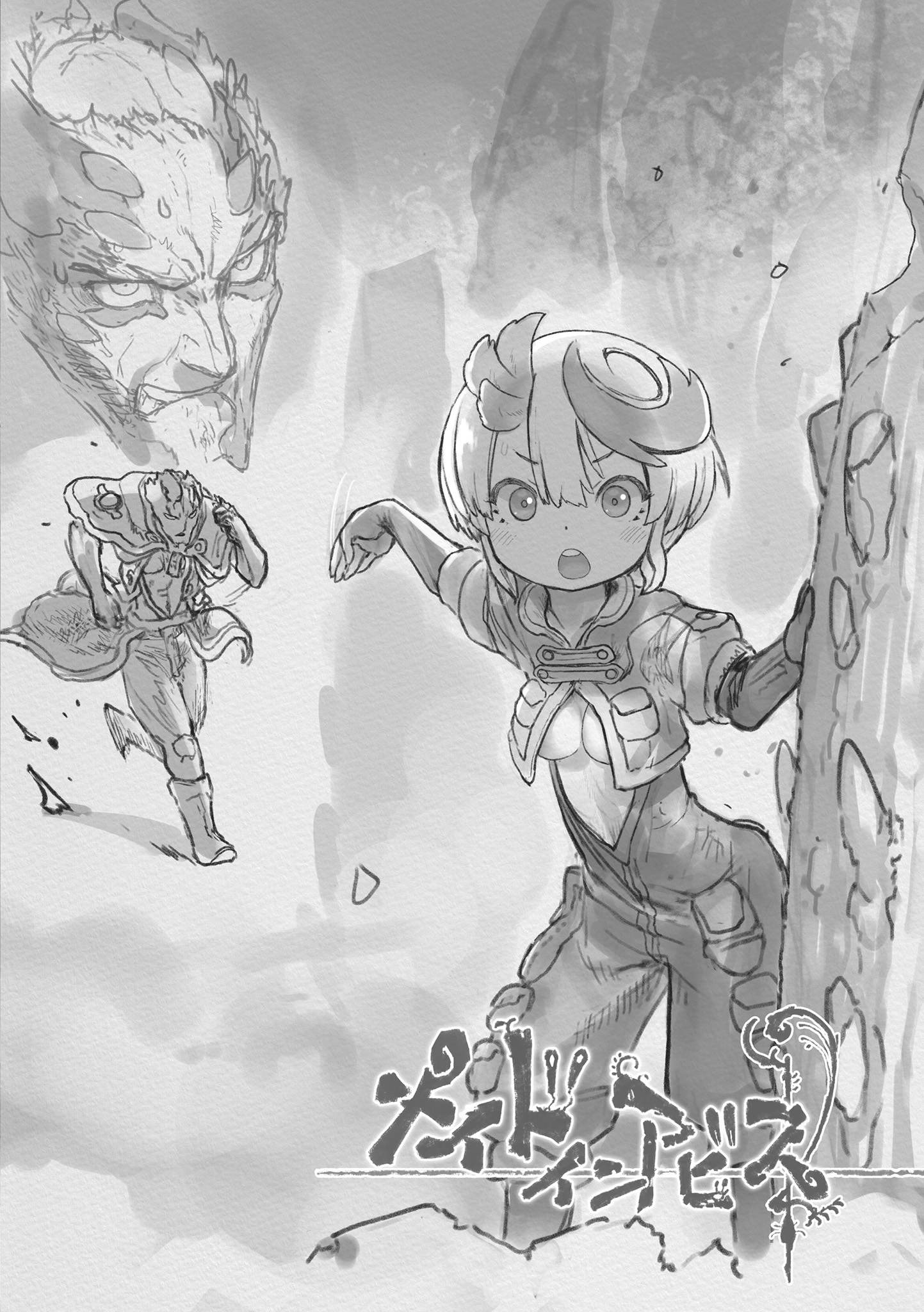 Made in Abyss Capitulo 66.5: Volumen 12 Extras página 8