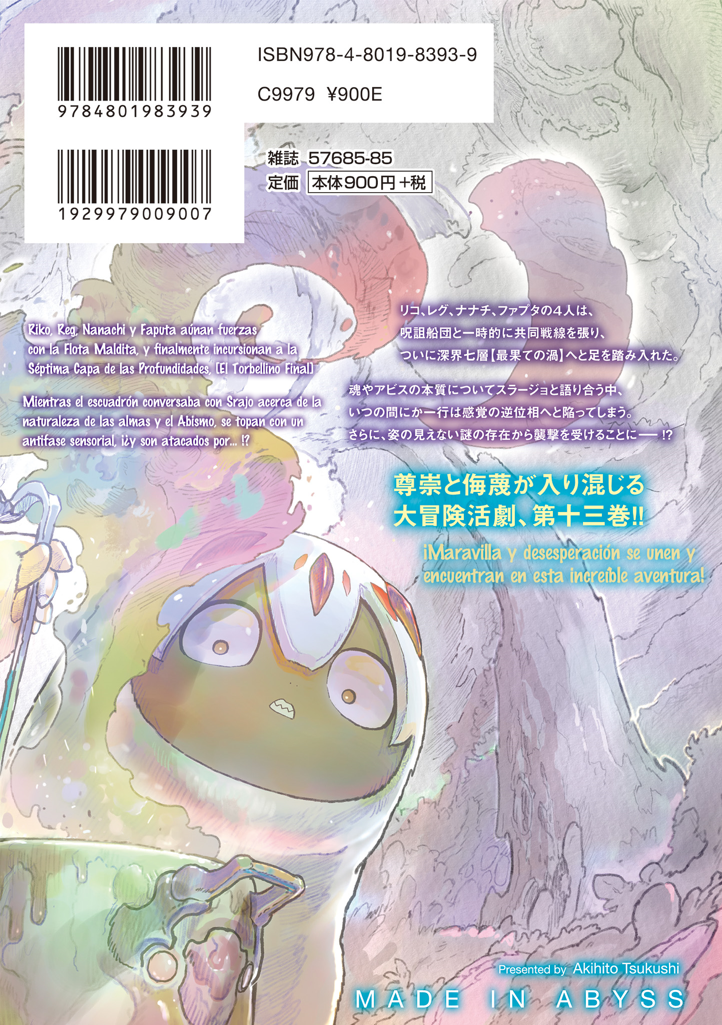 Made in Abyss Capitulo 69.5: Volumen 13 Extras página 2