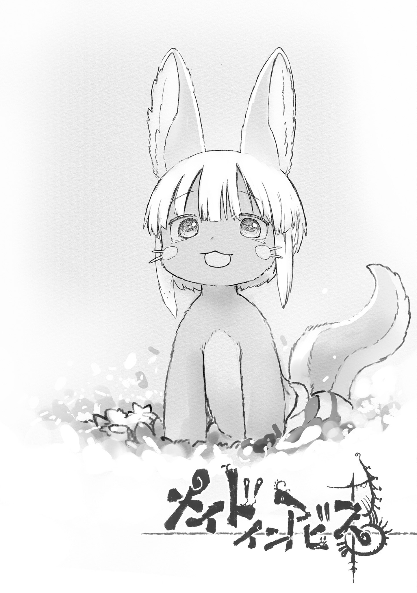 Made in Abyss Capitulo 69.5: Volumen 13 Extras página 9
