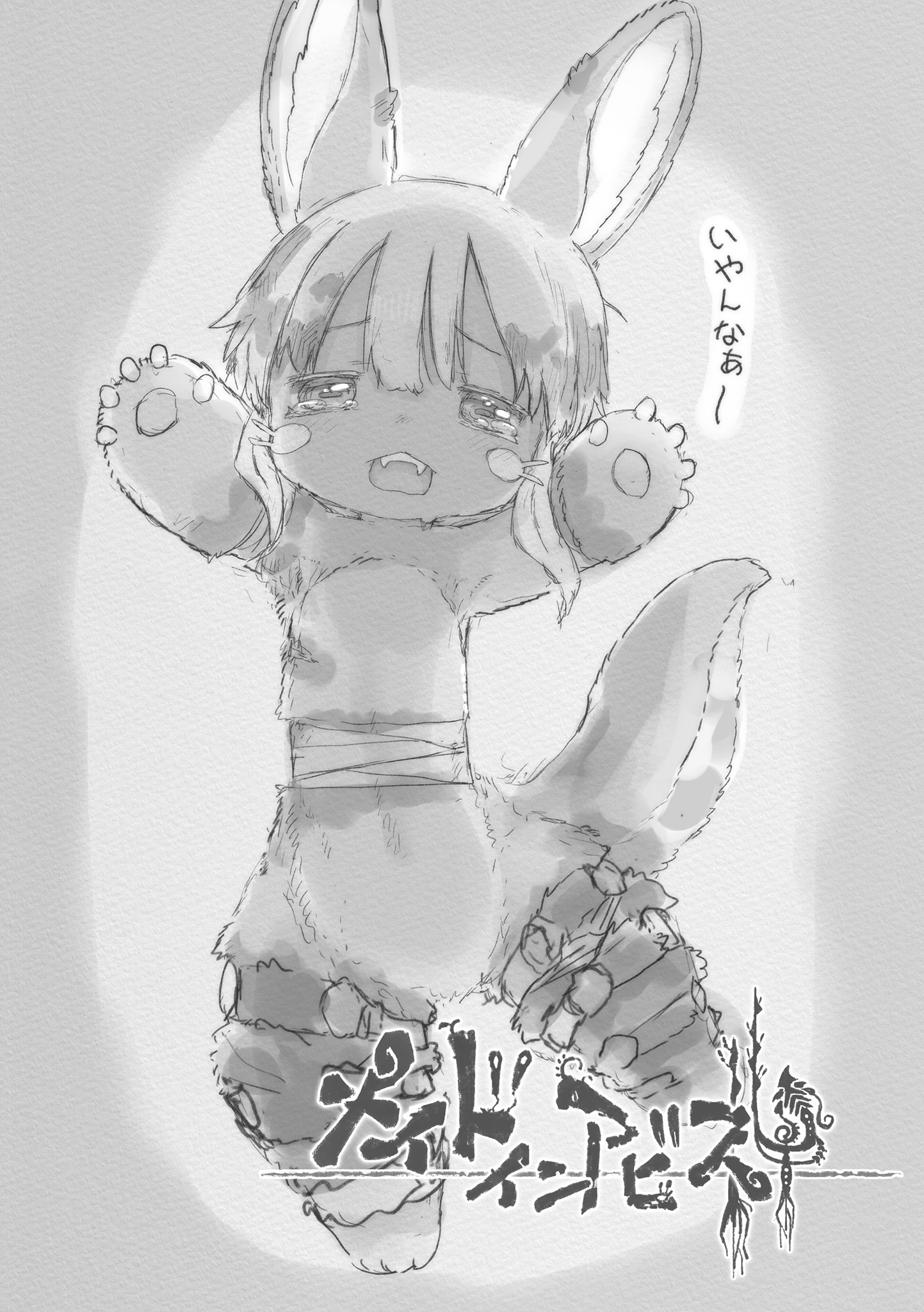 Made in Abyss Capitulo 71.7 página 5