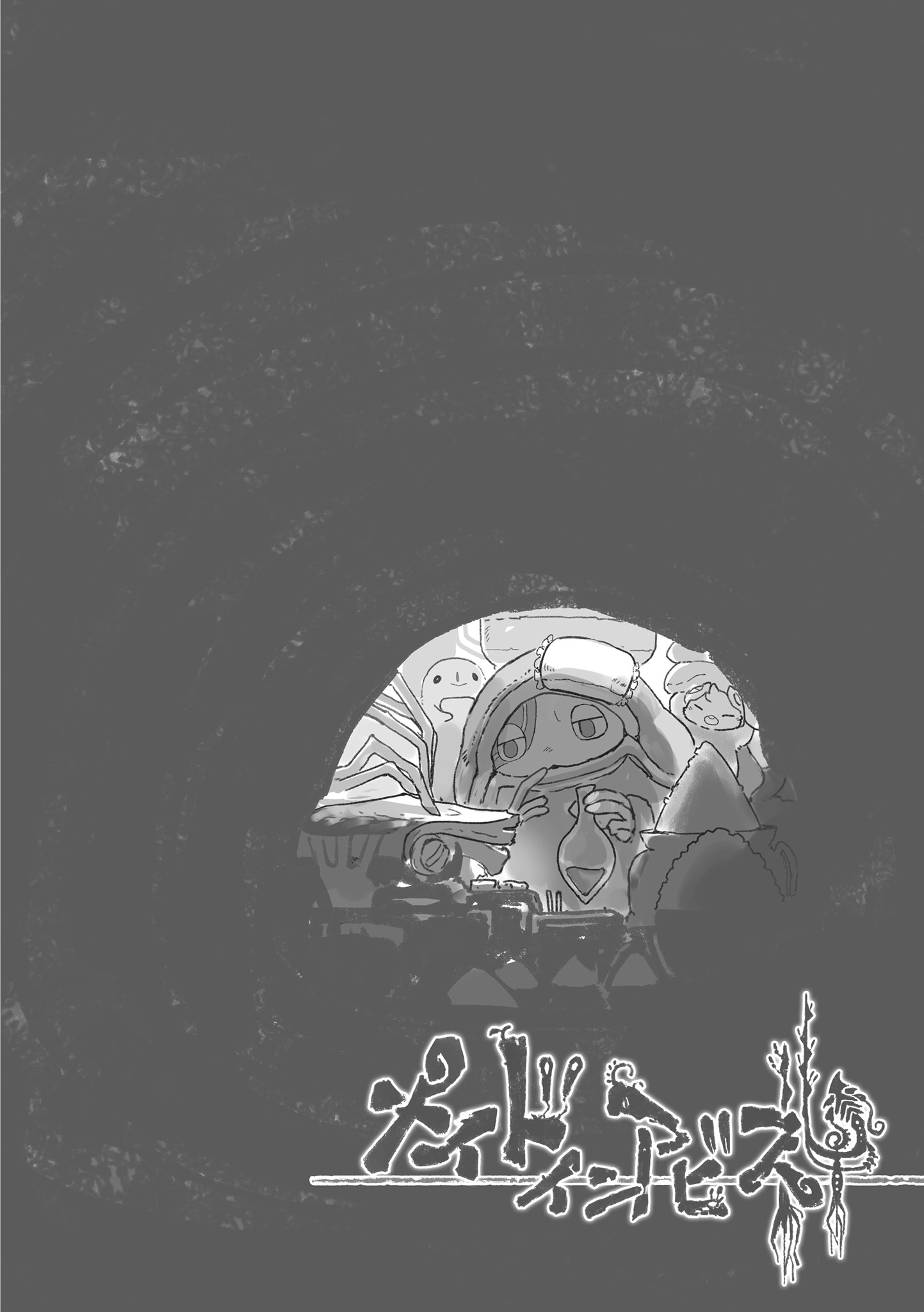 Made in Abyss Capitulo 71.7 página 6