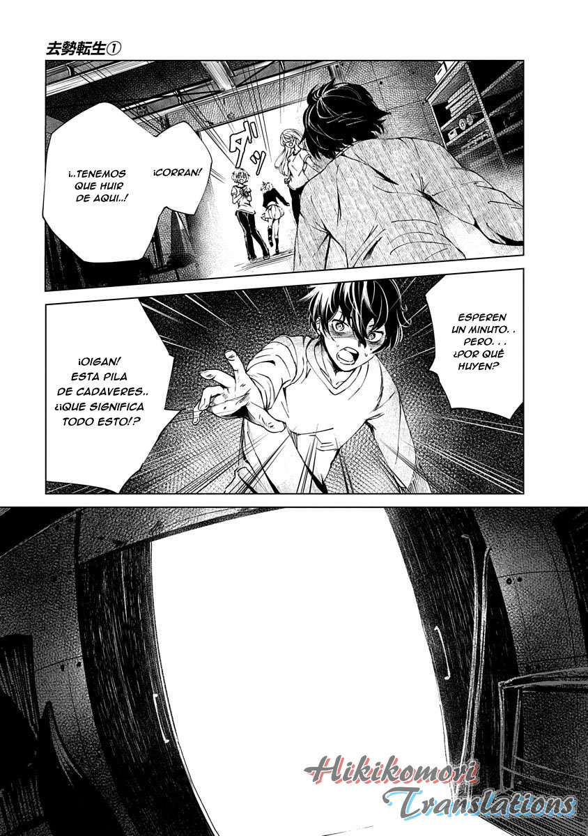 Kyosei Tensei Capitulo 1 página 21