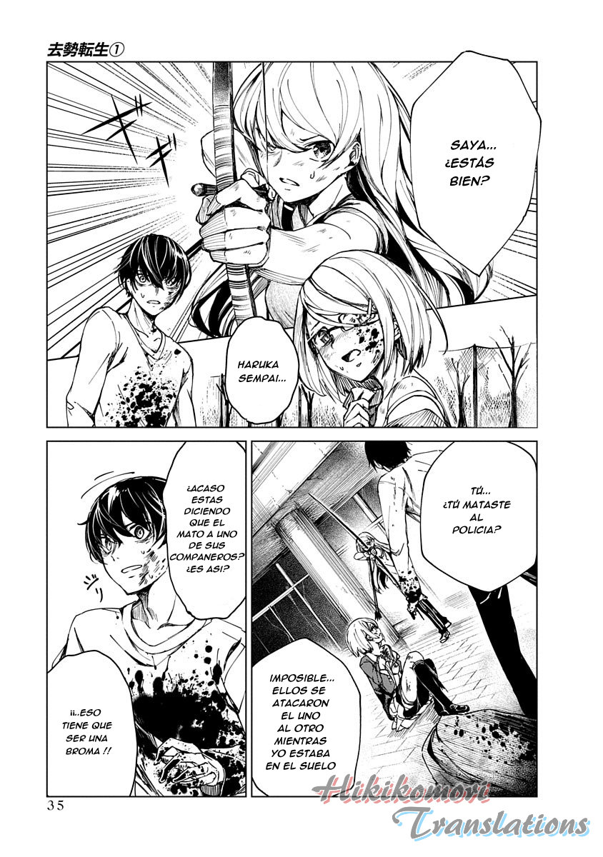 Kyosei Tensei Capitulo 1 página 35
