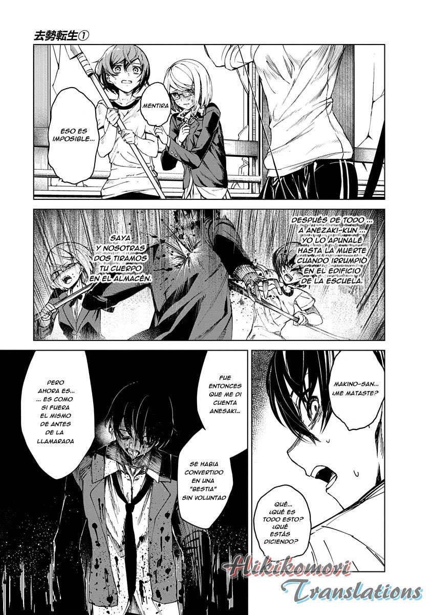 Kyosei Tensei Capitulo 1 página 41