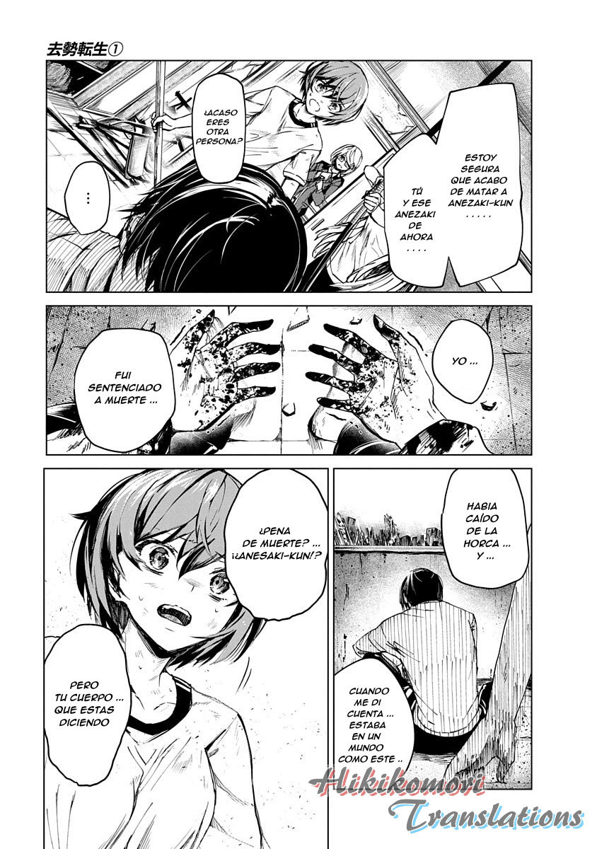 Kyosei Tensei Capitulo 1 página 47