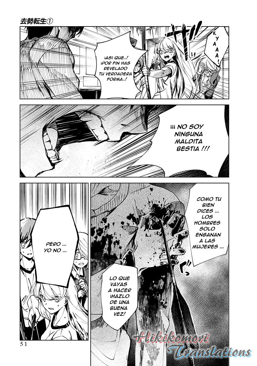 Kyosei Tensei Capitulo 1 página 51