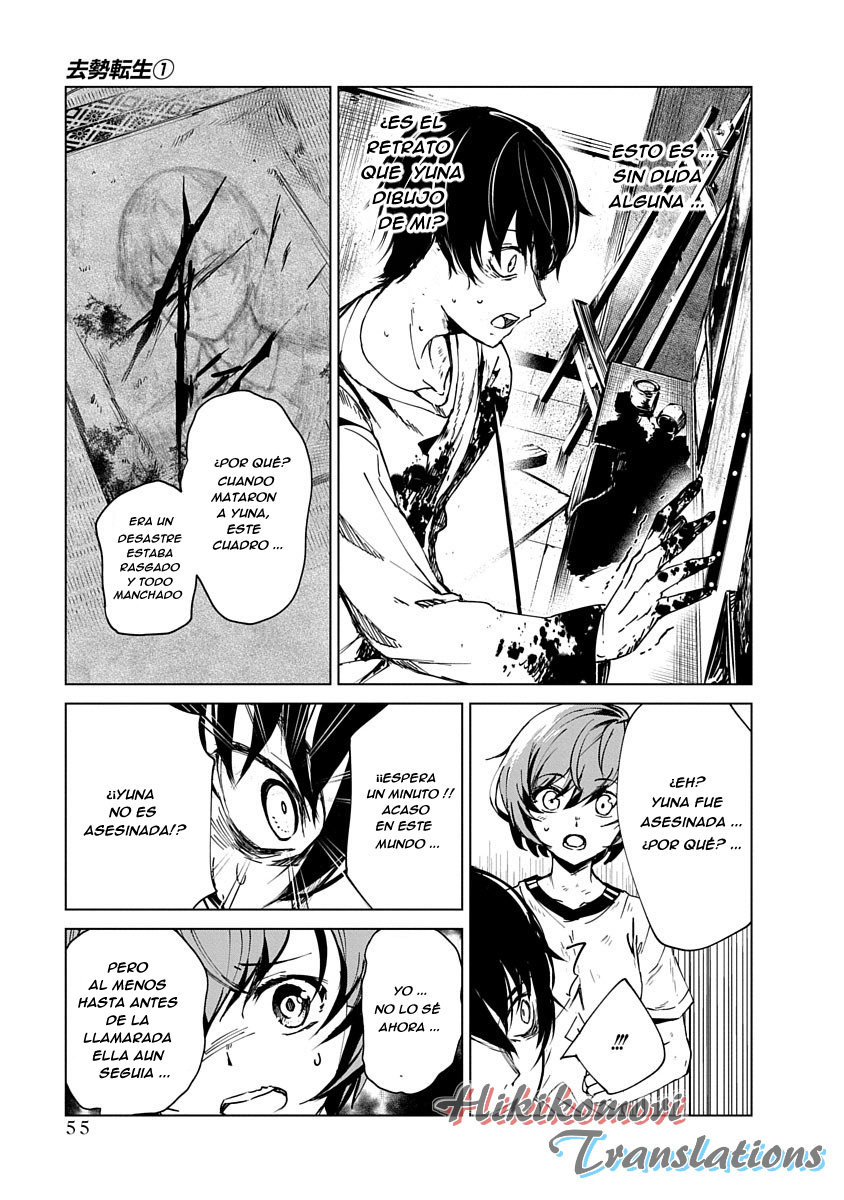 Kyosei Tensei Capitulo 1 página 55