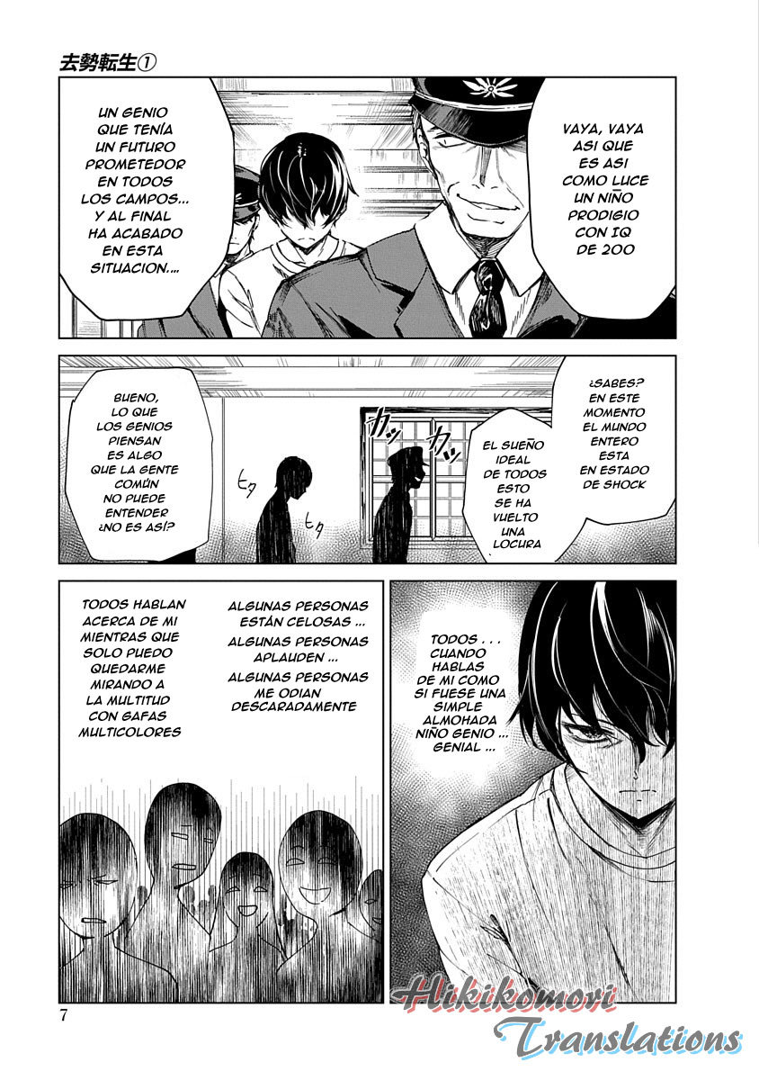 Kyosei Tensei Capitulo 1 página 7