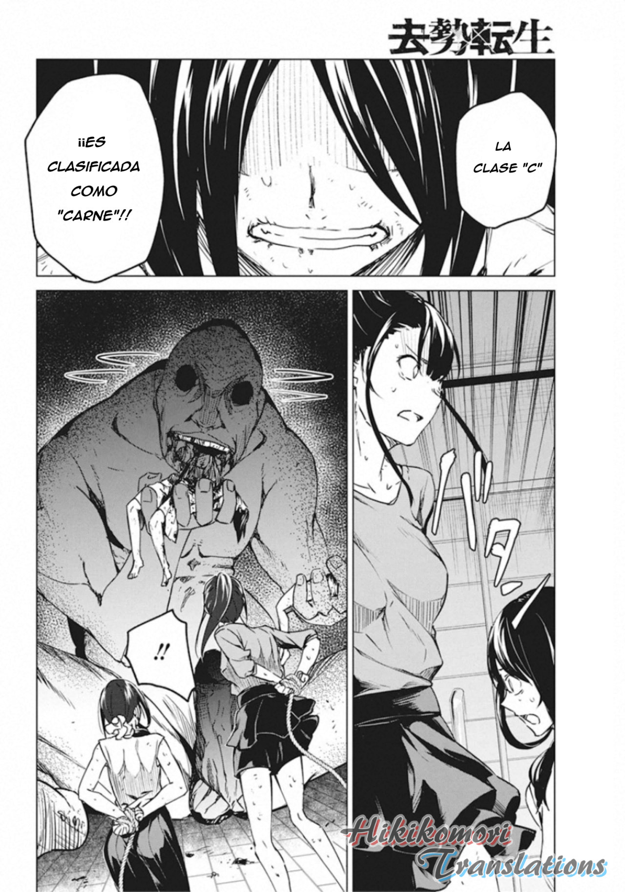 Kyosei Tensei Capitulo 10 página 15