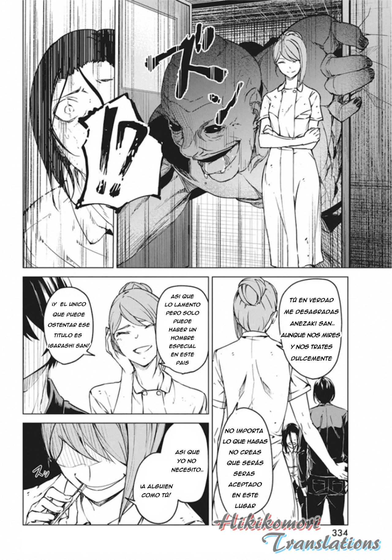 Kyosei Tensei Capitulo 10 página 17