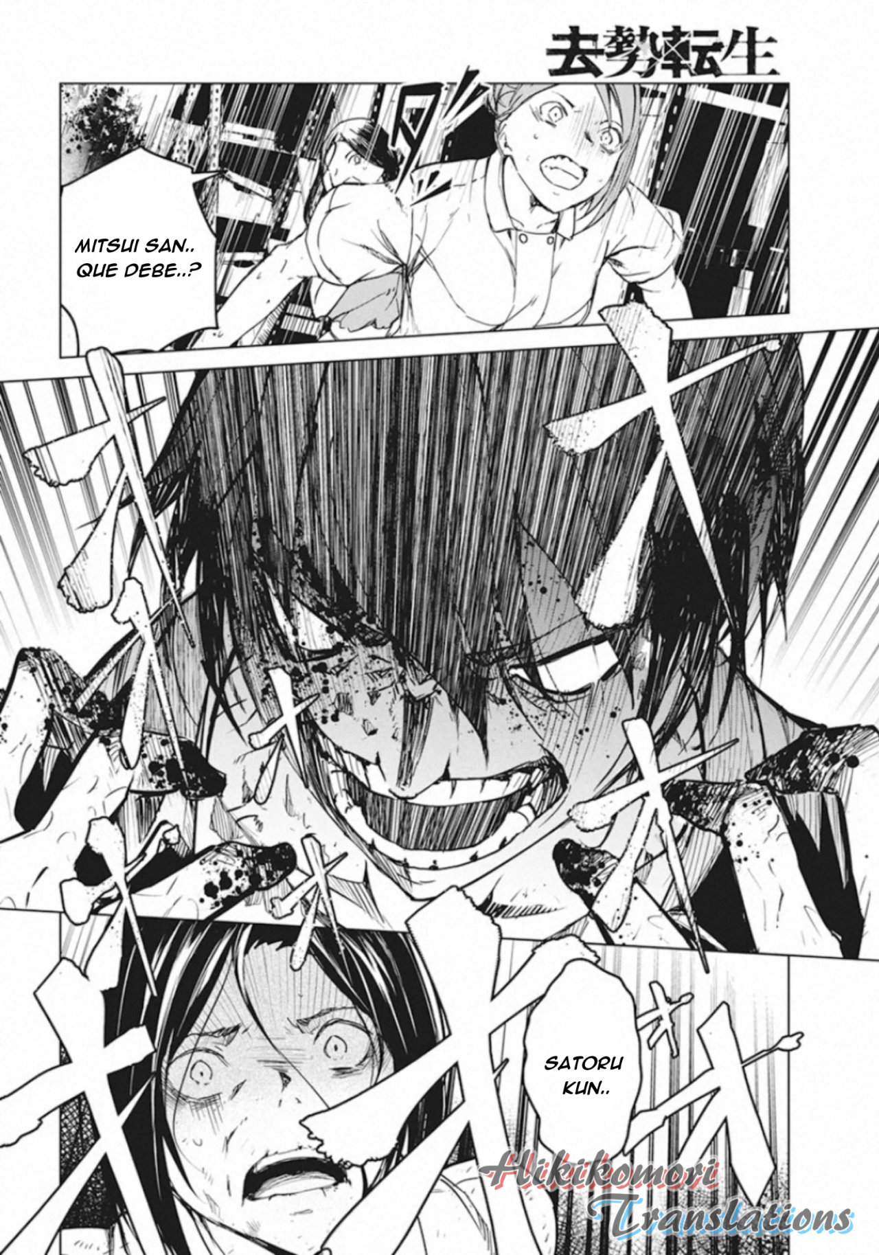 Kyosei Tensei Capitulo 10 página 23