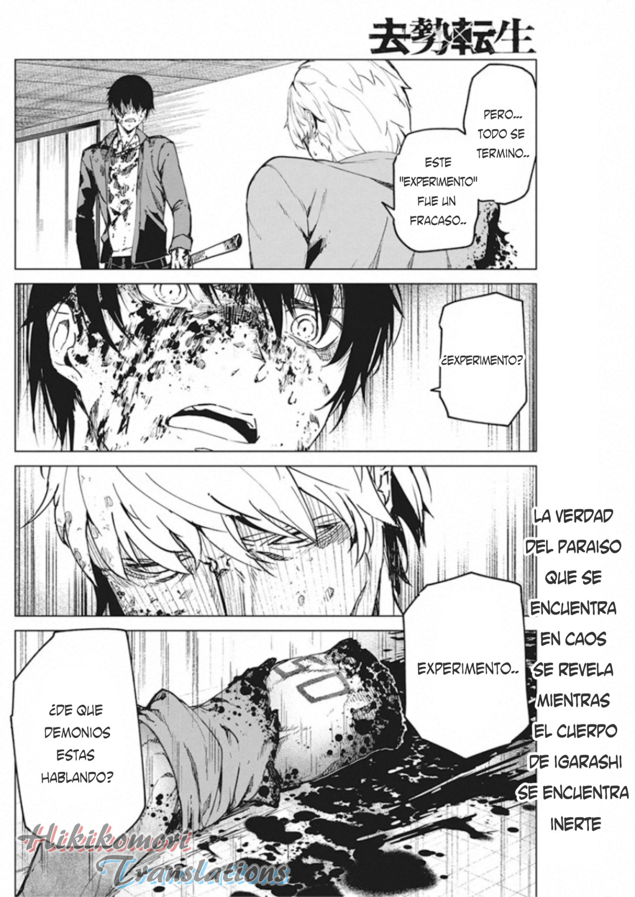 Kyosei Tensei Capitulo 11 página 27