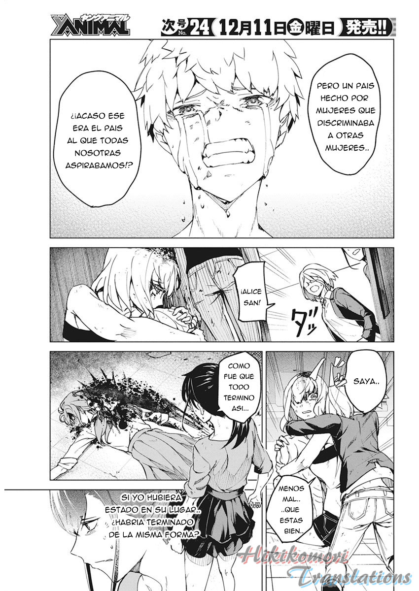 Kyosei Tensei Capitulo 12 página 13