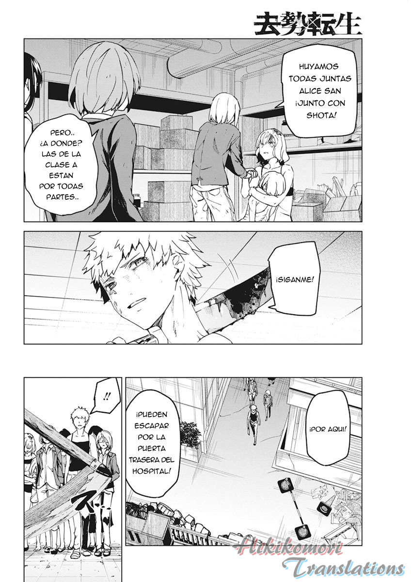 Kyosei Tensei Capitulo 12 página 14