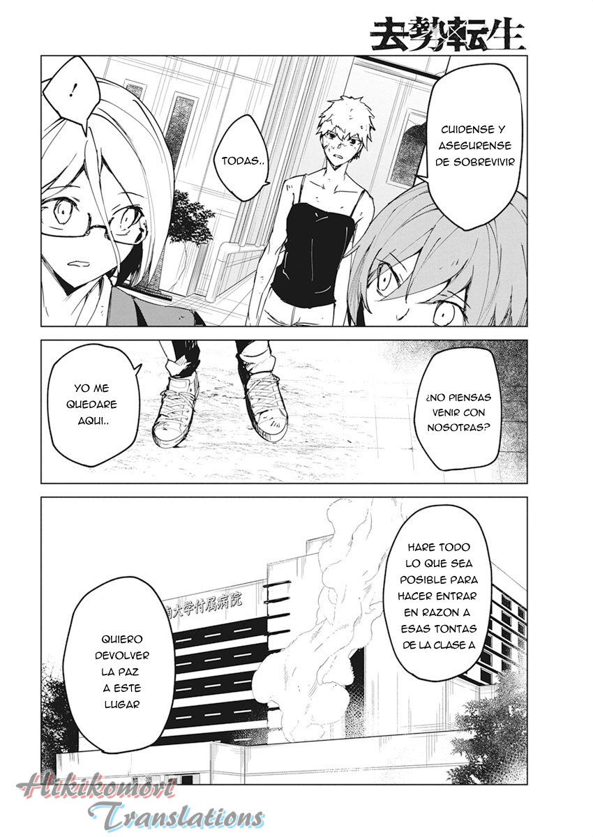 Kyosei Tensei Capitulo 12 página 22