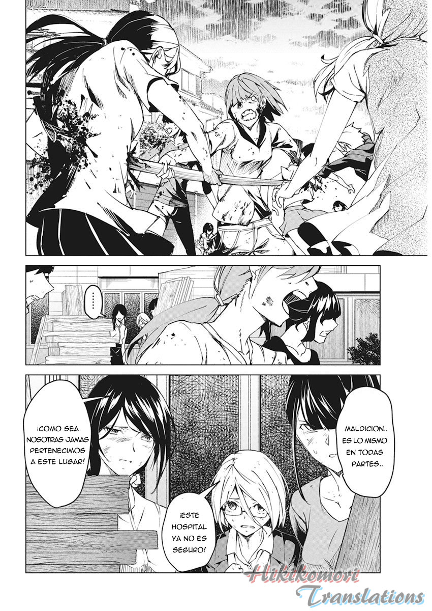 Kyosei Tensei Capitulo 12 página 6