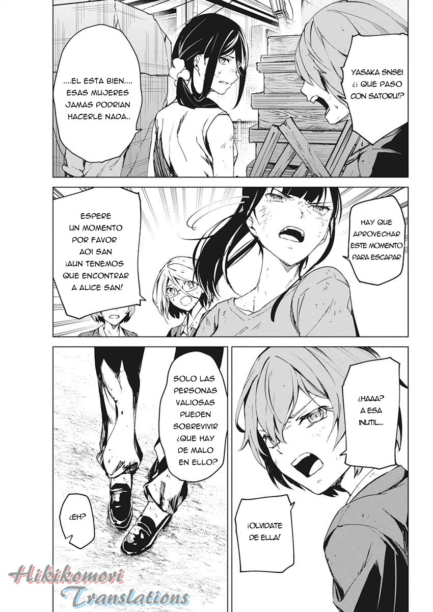 Kyosei Tensei Capitulo 12 página 7