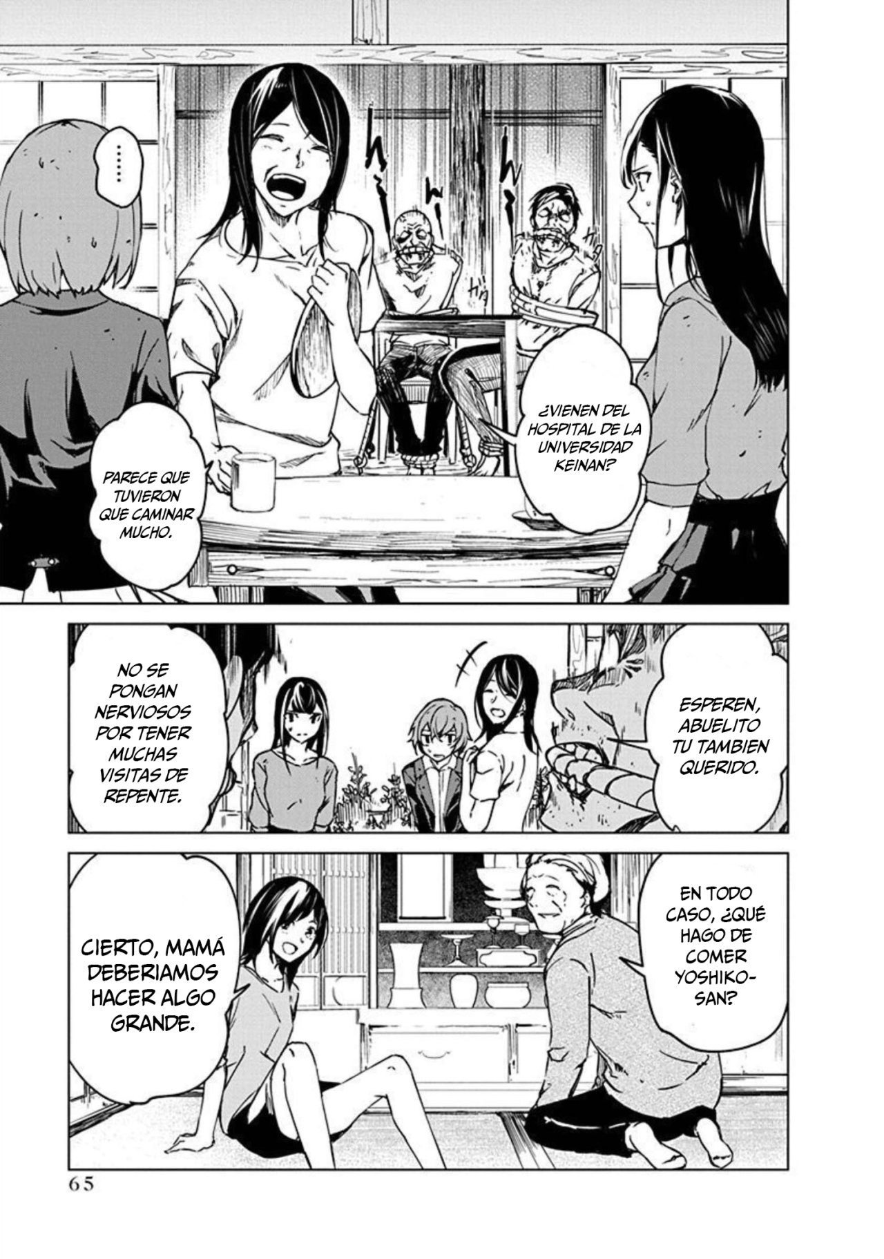 Kyosei Tensei Capitulo 13 página 14