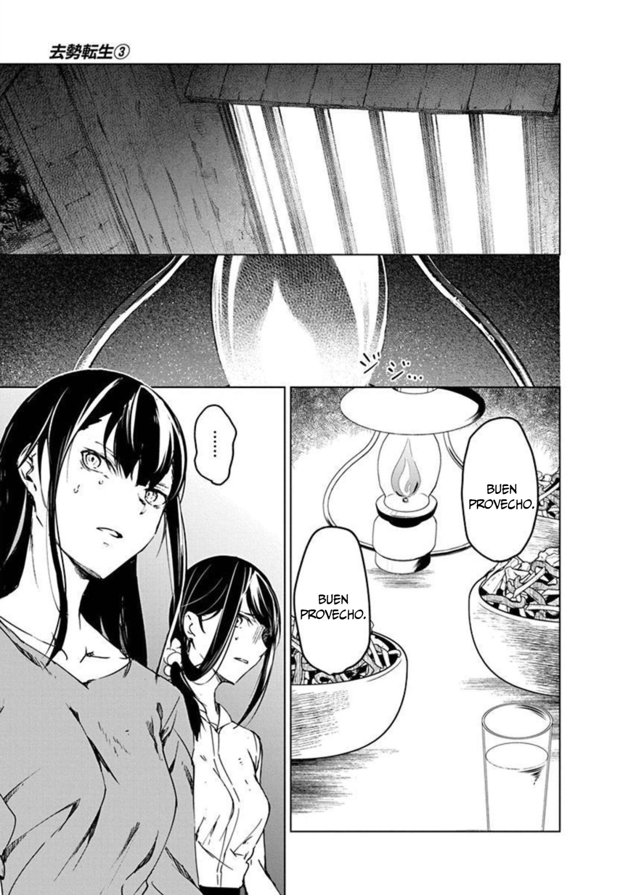 Kyosei Tensei Capitulo 13 página 20