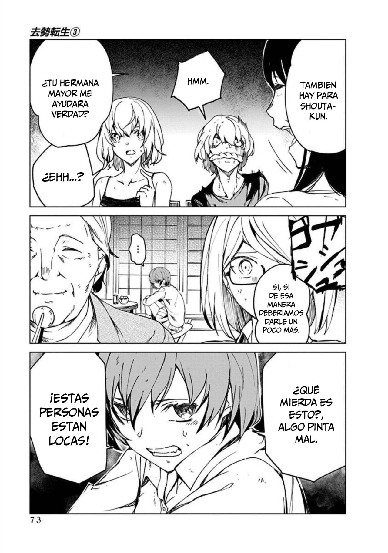 Kyosei Tensei Capitulo 13 página 22