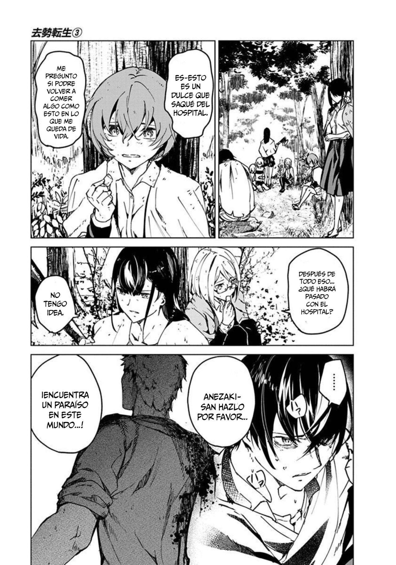 Kyosei Tensei Capitulo 13 página 4