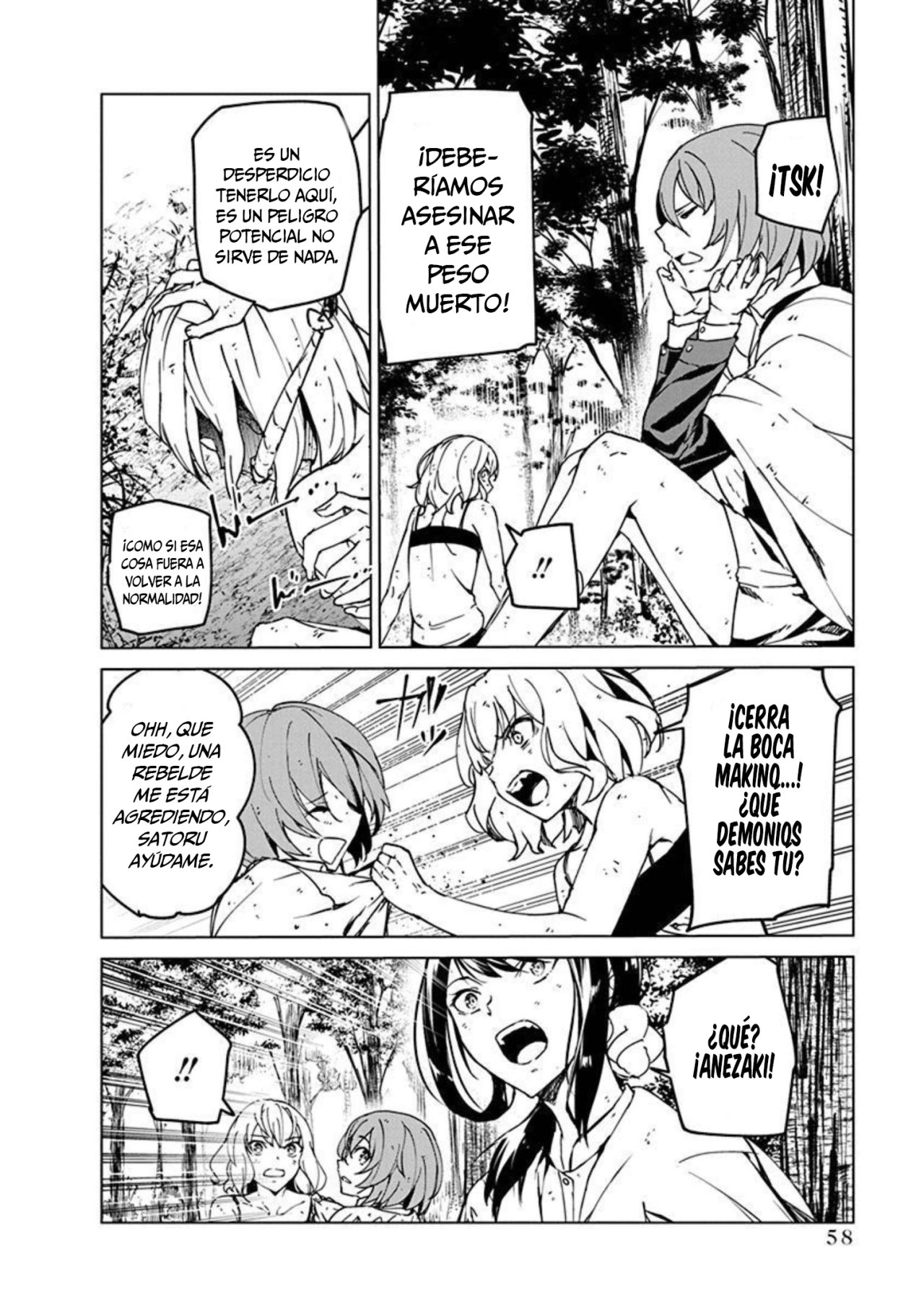 Kyosei Tensei Capitulo 13 página 7