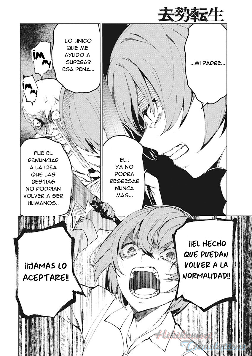 Kyosei Tensei Capitulo 14 página 22