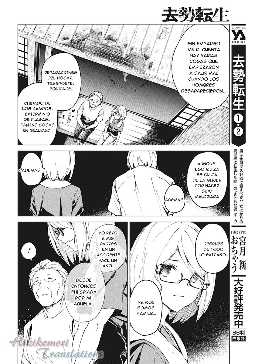 Kyosei Tensei Capitulo 14 página 4