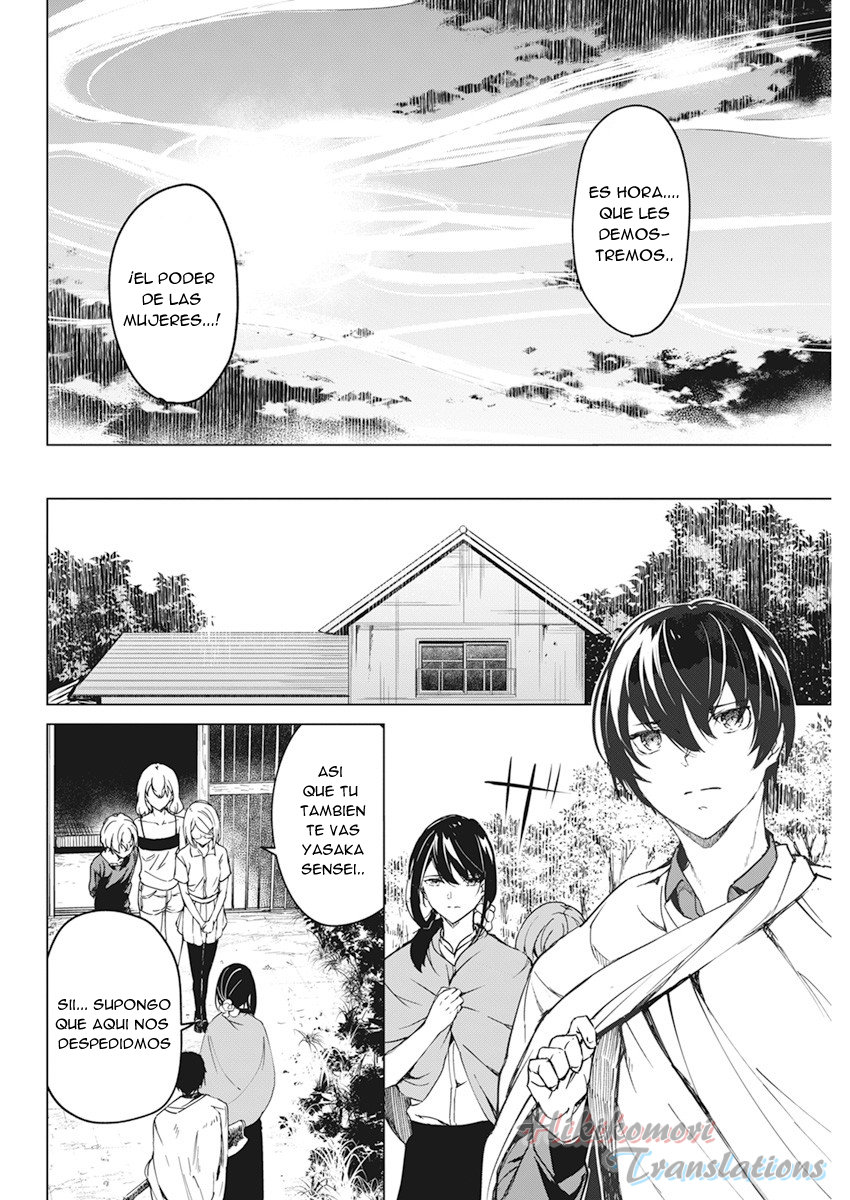 Kyosei Tensei Capitulo 15 página 12