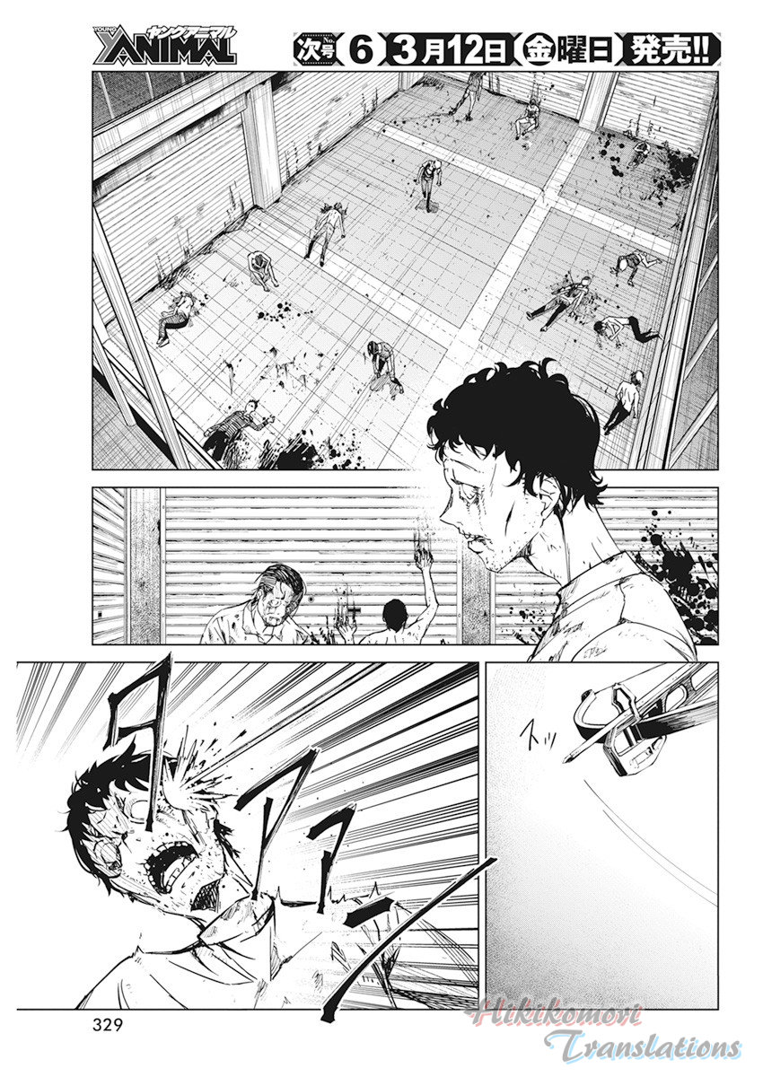 Kyosei Tensei Capitulo 15 página 17