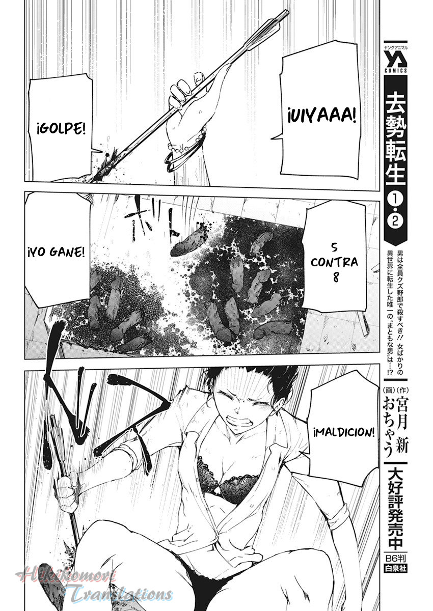 Kyosei Tensei Capitulo 15 página 18