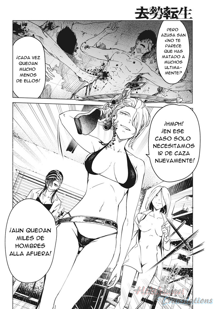 Kyosei Tensei Capitulo 15 página 22