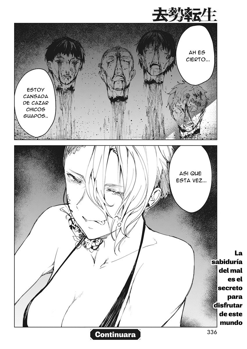 Kyosei Tensei Capitulo 15 página 24