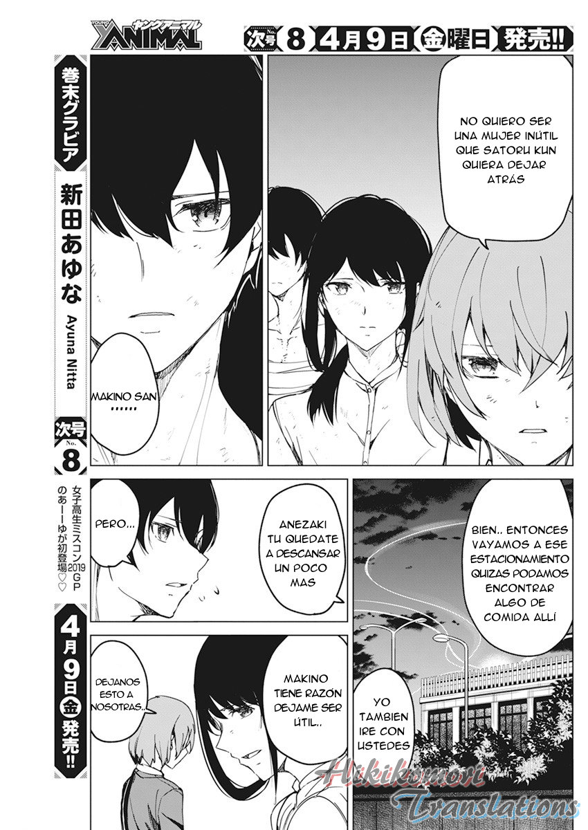 Kyosei Tensei Capitulo 16 página 11