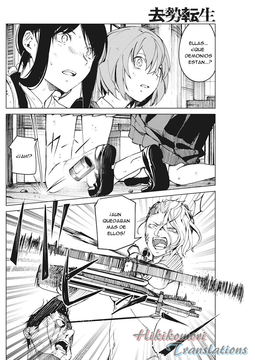 Kyosei Tensei Capitulo 16 página 14