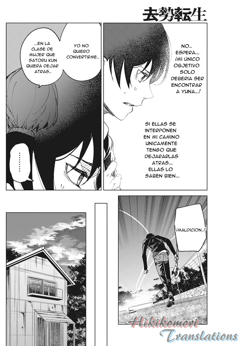 Kyosei Tensei Capitulo 16 página 18