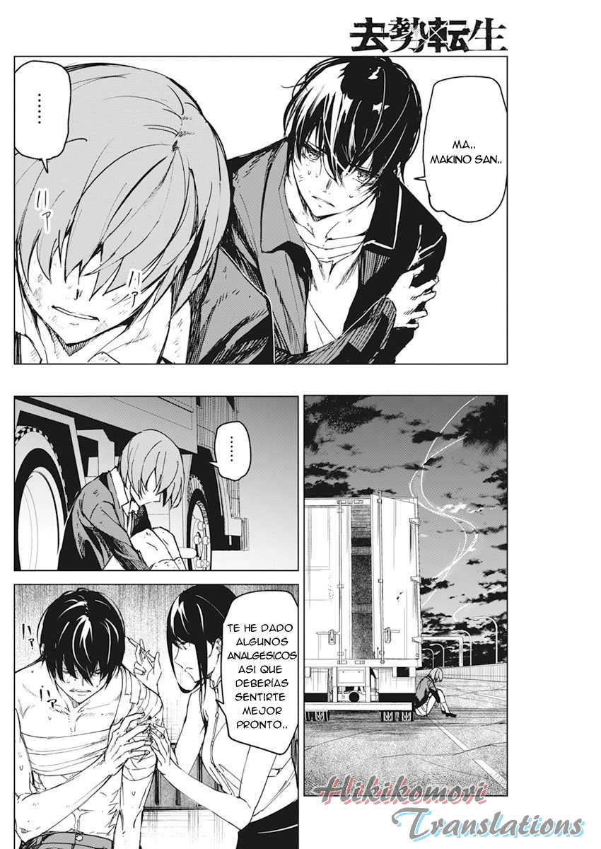 Kyosei Tensei Capitulo 16 página 6