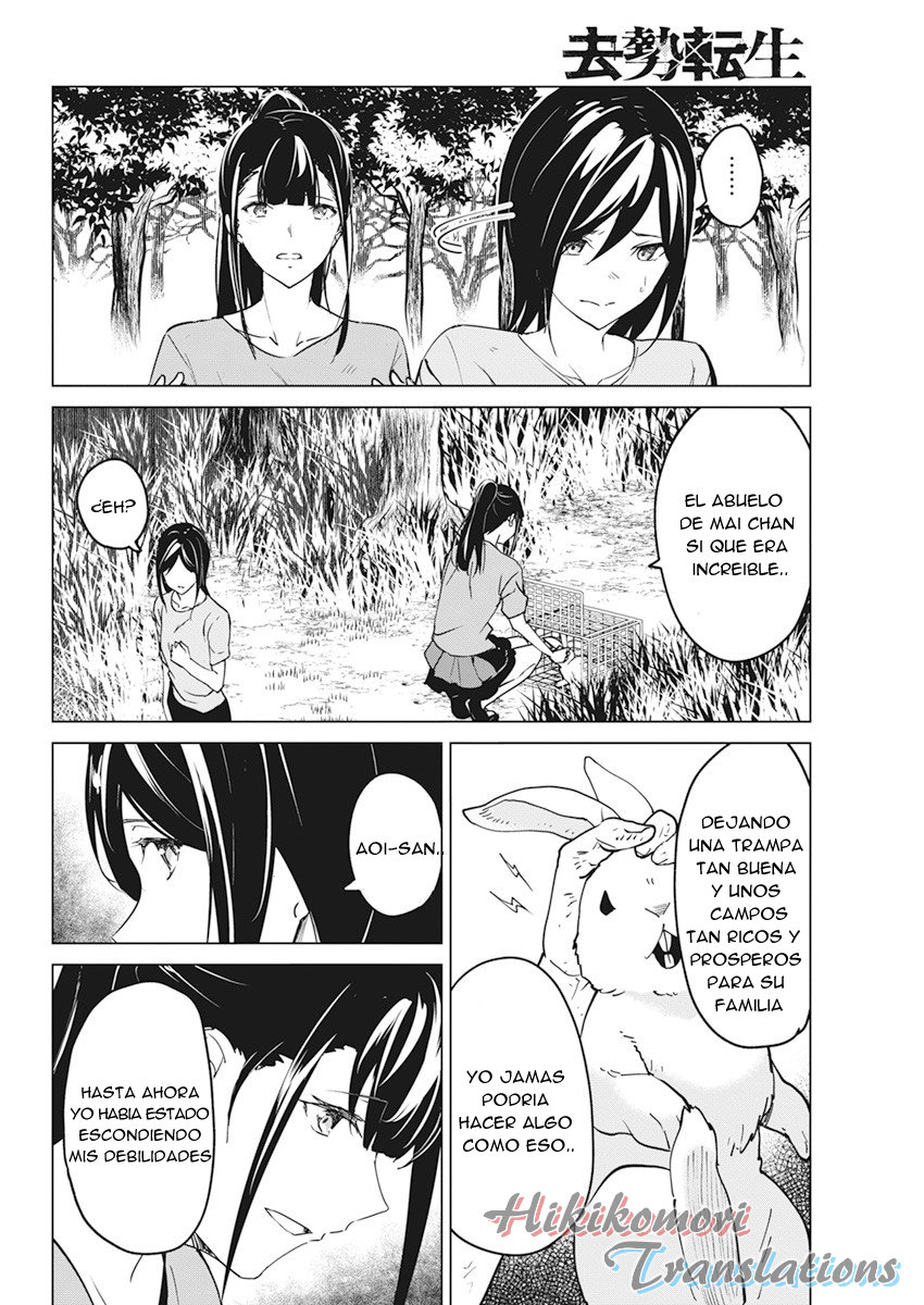 Kyosei Tensei Capitulo 17 página 12
