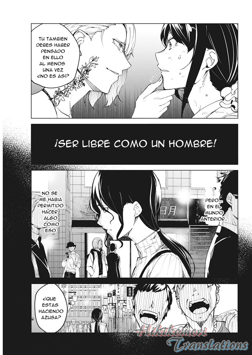 Kyosei Tensei Capitulo 17 página 3
