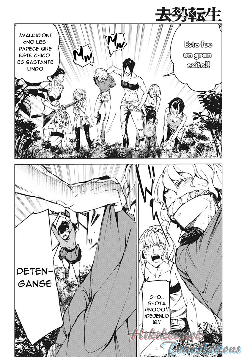 Kyosei Tensei Capitulo 18 página 19