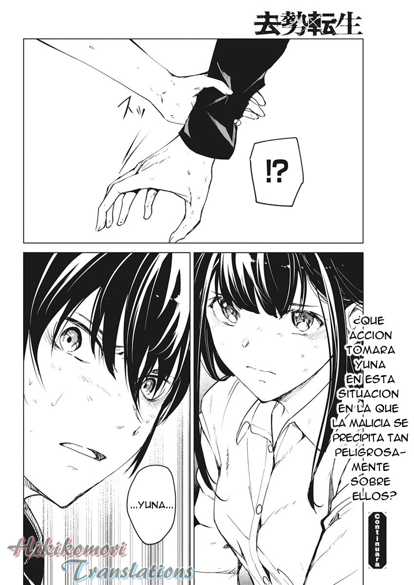 Kyosei Tensei Capitulo 18 página 25