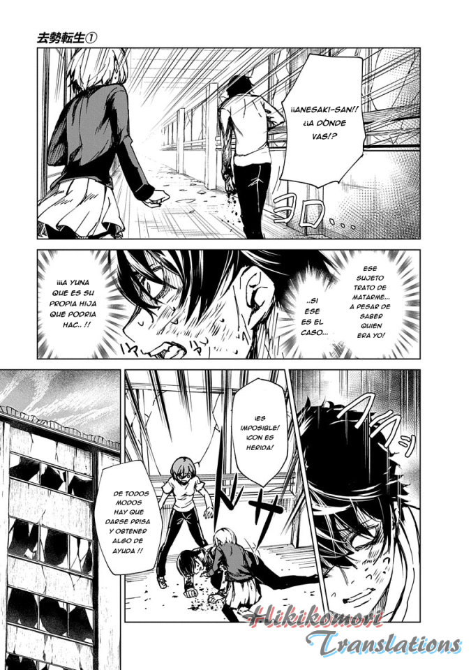 Kyosei Tensei Capitulo 2 página 13