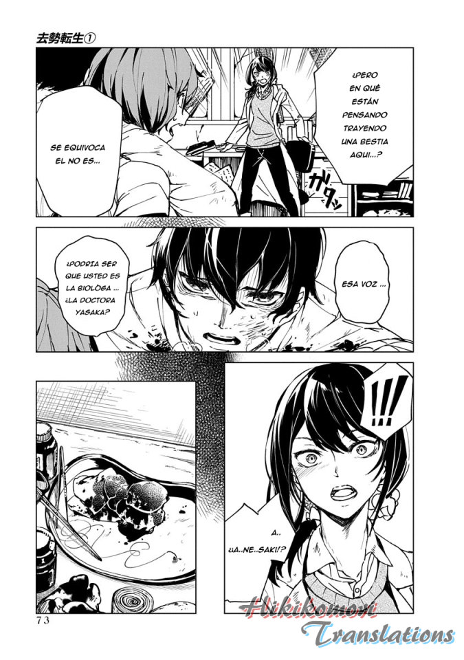 Kyosei Tensei Capitulo 2 página 15