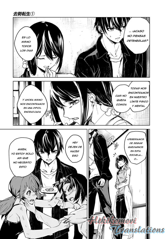 Kyosei Tensei Capitulo 2 página 21