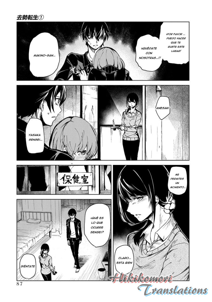 Kyosei Tensei Capitulo 2 página 28