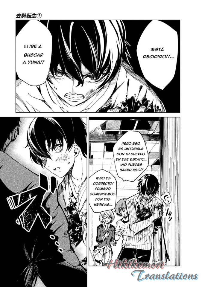 Kyosei Tensei Capitulo 2 página 5