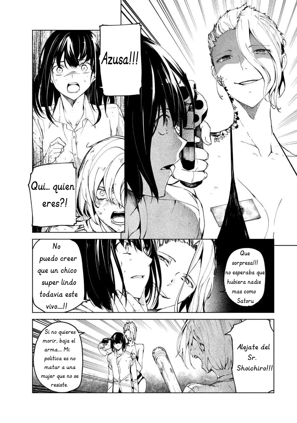 Kyosei Tensei Capitulo 22 página 6