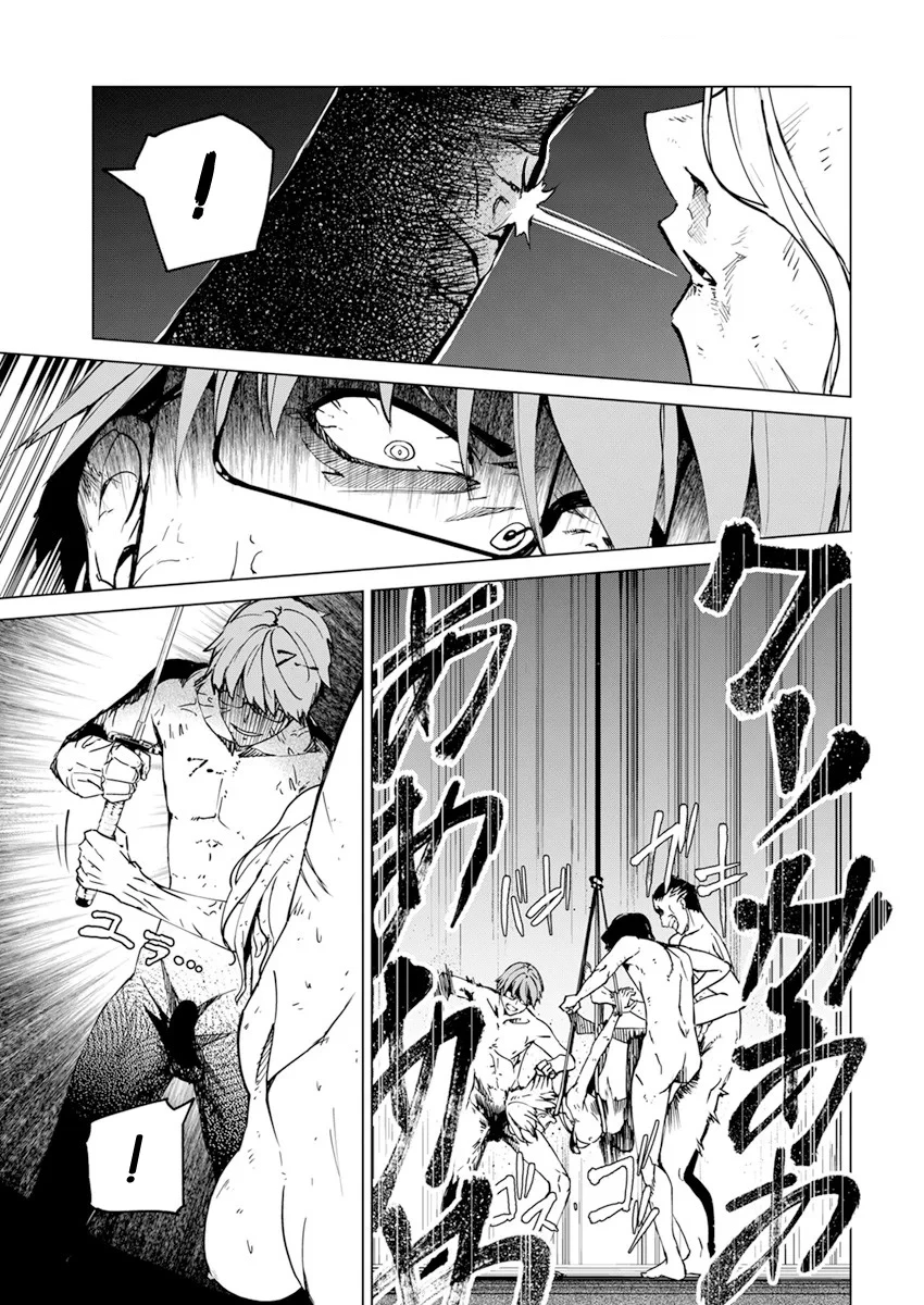 Kyosei Tensei Capitulo 24 página 19