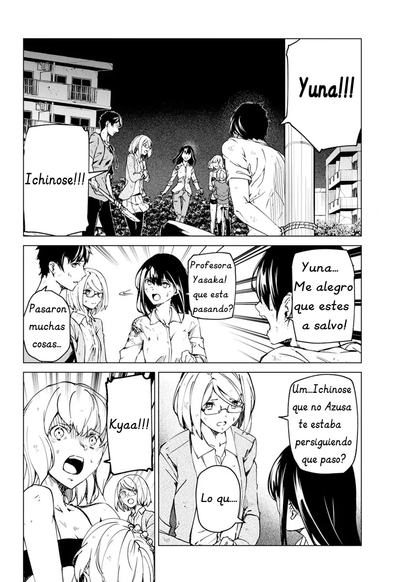 Kyosei Tensei Capitulo 24 página 2