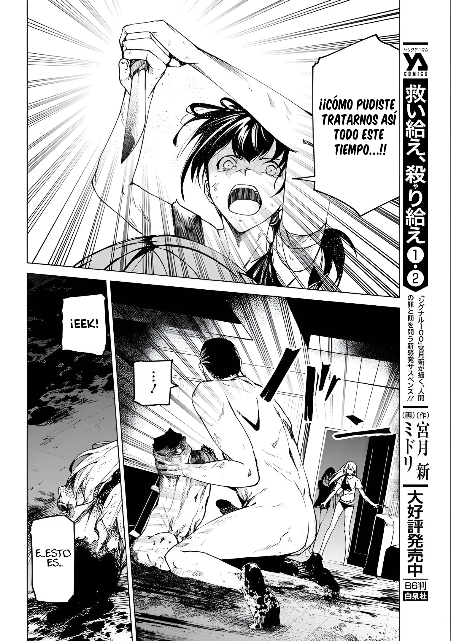 Kyosei Tensei Capitulo 25 página 10